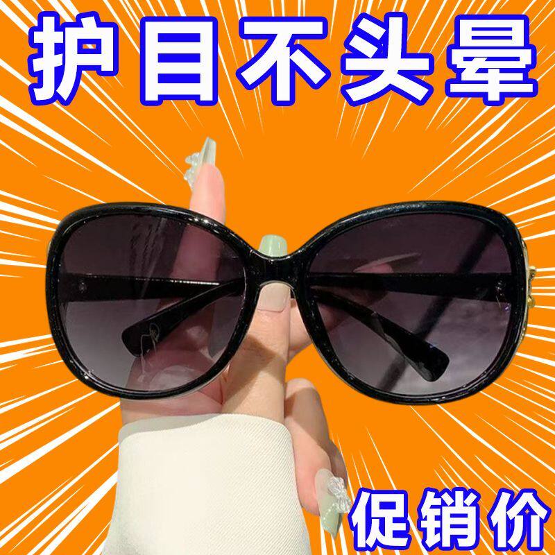 2025新款护目遮阳太阳镜女士优雅时尚女潮明星款韩版狐狸太阳眼镜
