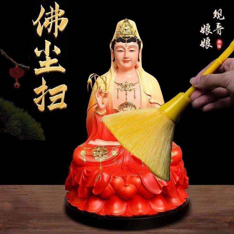 扫佛尘掸子净佛巾佛像供具佛堂寺庙家用佛龛香炉灰尘污垢清洁擦拭,家庭/个人清洁工具,除尘掸,淘宝优惠券,粉丝福利购,淘宝优惠卷