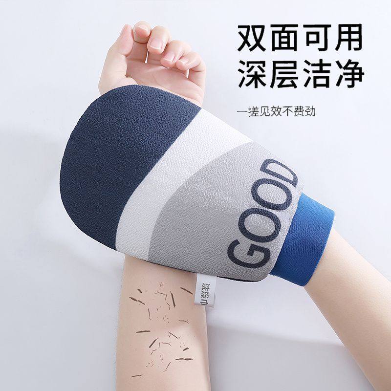 专用女士搓澡强力去污不伤男女皮肤洗澡神器双面细砂手套家用新品,家庭/个人清洁工具,搓澡海绵,淘宝优惠券,粉丝福利购,淘宝优惠卷
