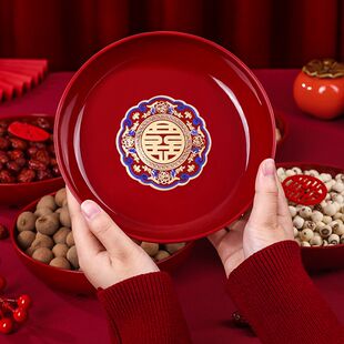 婚礼洋气果盘家用结婚喜果盘喜盘客厅喜庆果盘干果盘婚房装扮用品