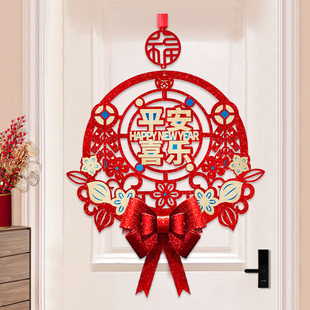 福字挂件装饰年春节过年布置客厅入户门挂饰福字门贴