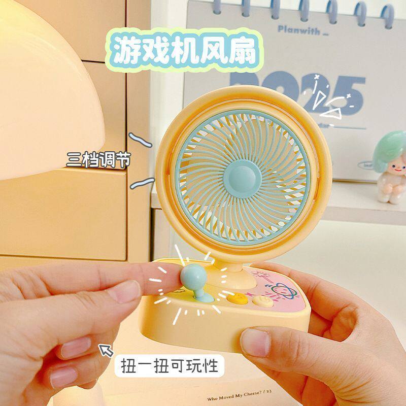 创意充电风扇学生上课桌面台式小巧便携大风力宿舍床头小风扇新品