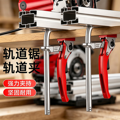 棘轮轨道夹轨道夹轨道夹木工F夹锻造快速夹F字夹
