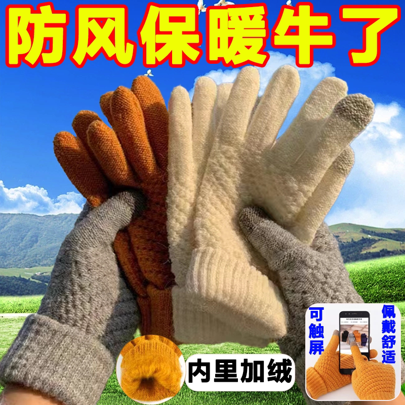 韩版男手套女冬天ins可爱分指加绒冬季学生骑行分指防护手套