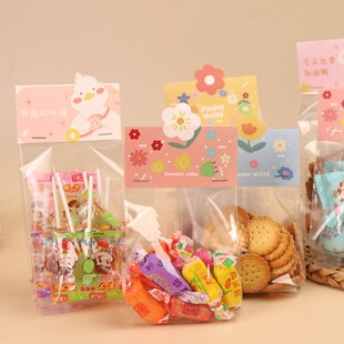 烘焙小花透明可视卡片袋雪花酥牛轧糖糯米船曲奇饼干棒棒糖包装袋
