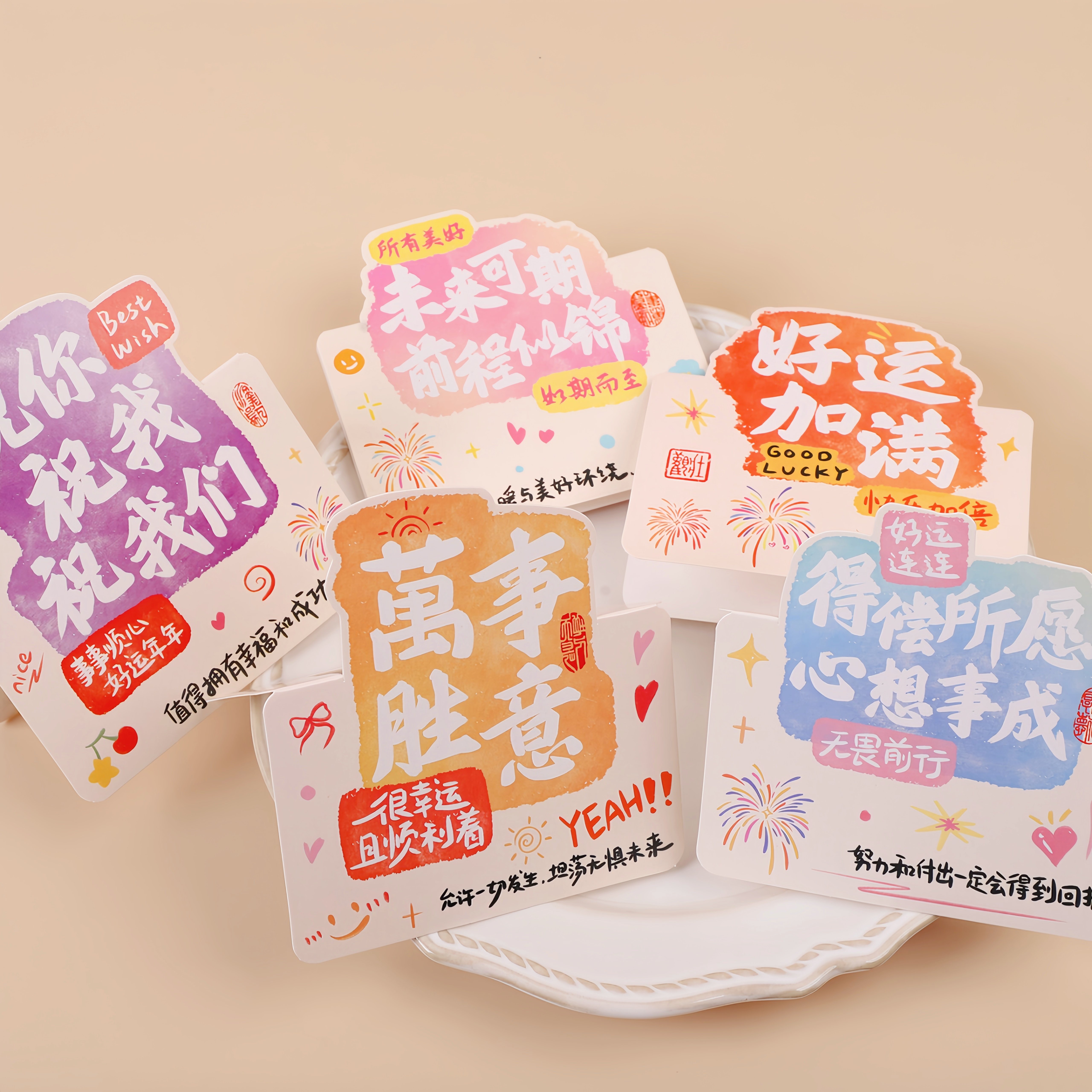节日通用好运礼物手写心意贺卡片图片