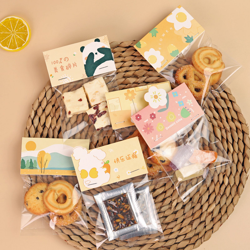 小花卡片透明食品包装袋手工烘焙点心曲奇饼干雪花酥牛轧糖果袋子