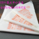 DIY烘培蛋糕坊一次性蛋糕裱花袋奶油袋曲奇饼干裱花器挤花袋100个