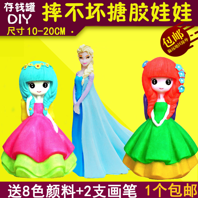 石膏搪胶娃娃白胚幼园儿童涂色玩具手工益智彩绘玩具存钱罐包邮|msdalam kategori Toy/bayi/teka-teki/blok bangunan/model, Buatan tangan/DIY kreatif, Putih acuan pewarna/lukisan acuan - dari Buy2taobao.com untuk memberikan perkhidmatan ejen Taobao profesional membeli