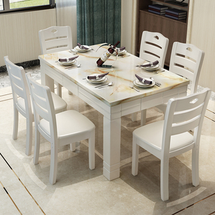 大理石餐桌椅组合实木长方形吃饭桌子现代简约小户型家用客厅方桌