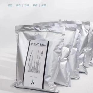 韓國德瑪貝爾院線軟膜粉1000KG 鎮(zhèn)定官方正品 皮膚管理專用保濕