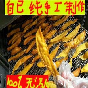 四川攀枝花凯特金煌芒果干自家纯手工制作无添加农家自制250克邮