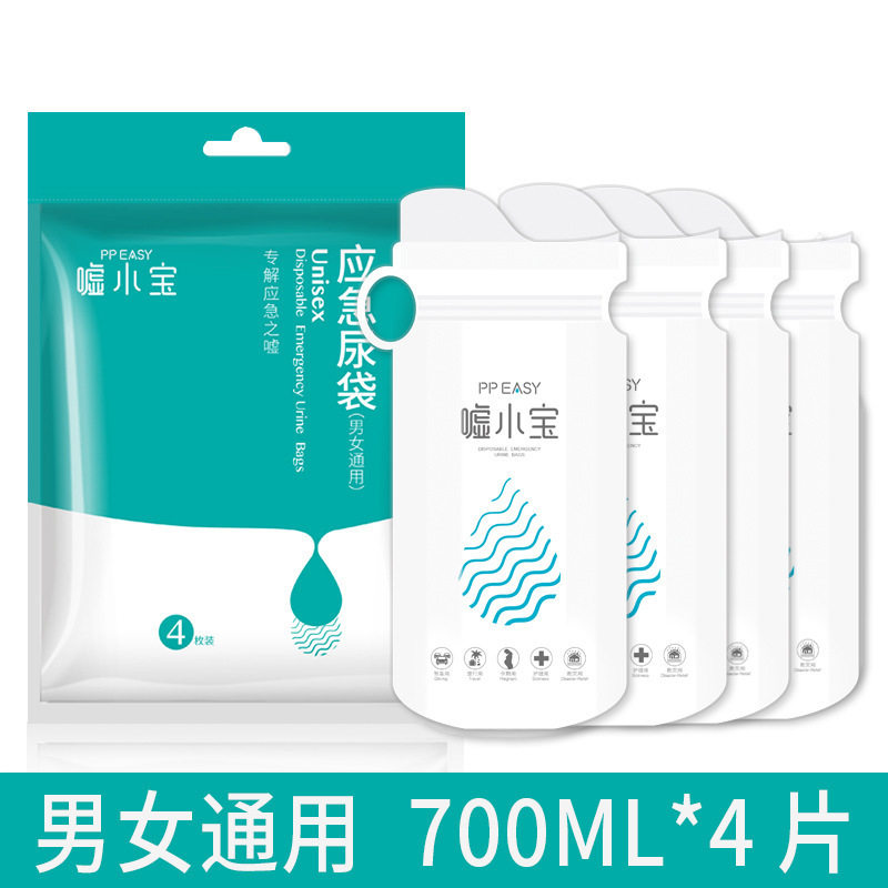 汽车应急尿袋女通用小便一次性便携厕所车载速堵车应急