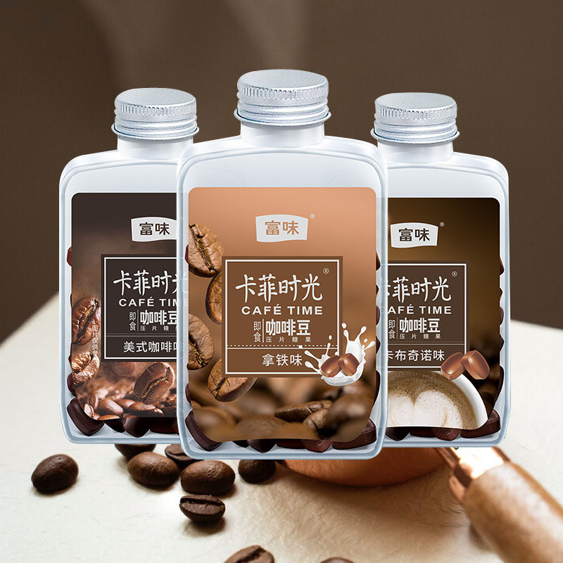 富味卡菲时光即食咖啡糖豆美式卡布奇诺拿铁口味便携装嚼着吃提神属于什么档次？