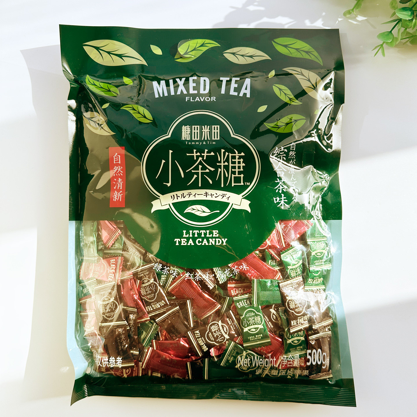 1斤装清凉小茶糖清新口气招待糖