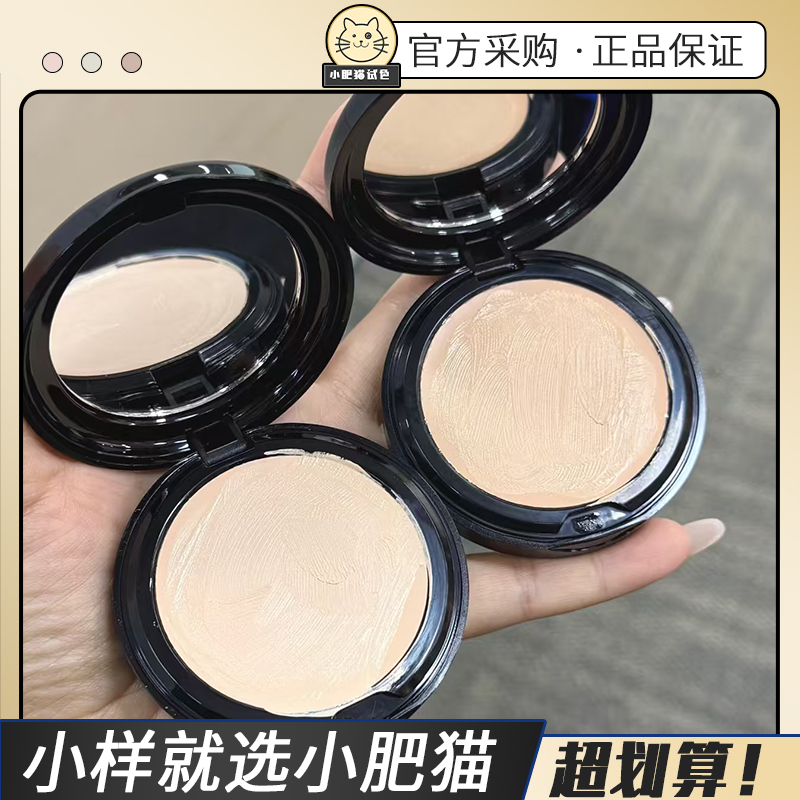 【 2.0新升级】ZFC魅师无痕粉底膏控油保湿持妆遮瑕膏女小样试色
