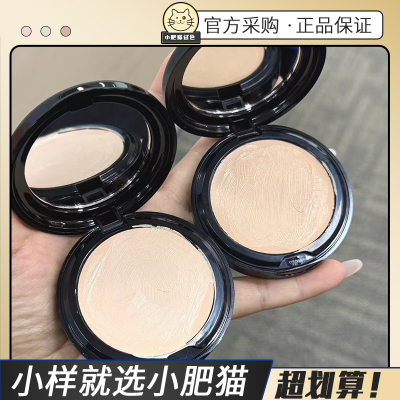【 2.0新升级】ZFC魅师无痕粉底膏控油保湿持妆遮瑕膏女小样试色