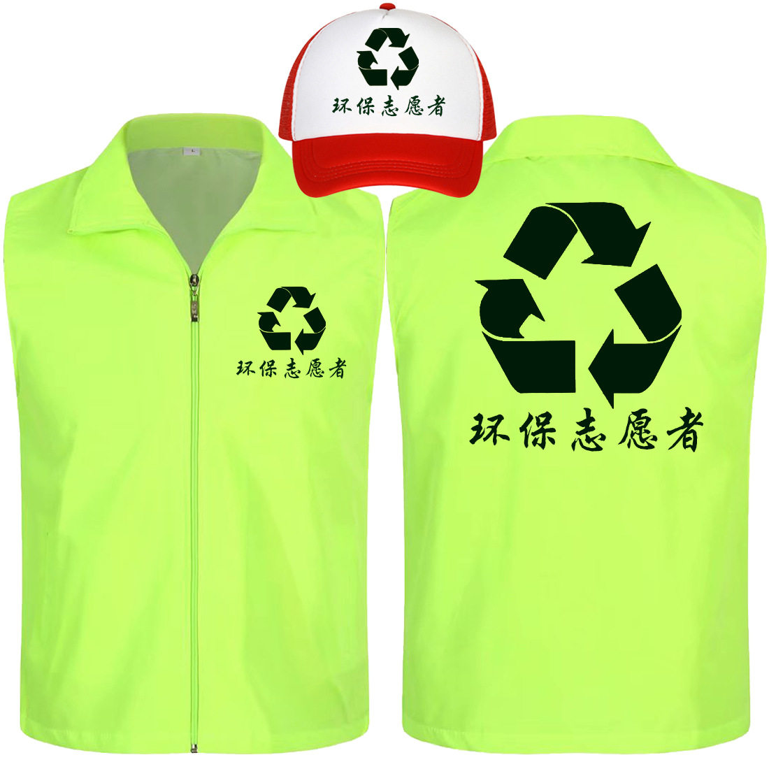 义工志愿者马甲活动广告衫定制logo促销文化衫工服超市马甲印字图