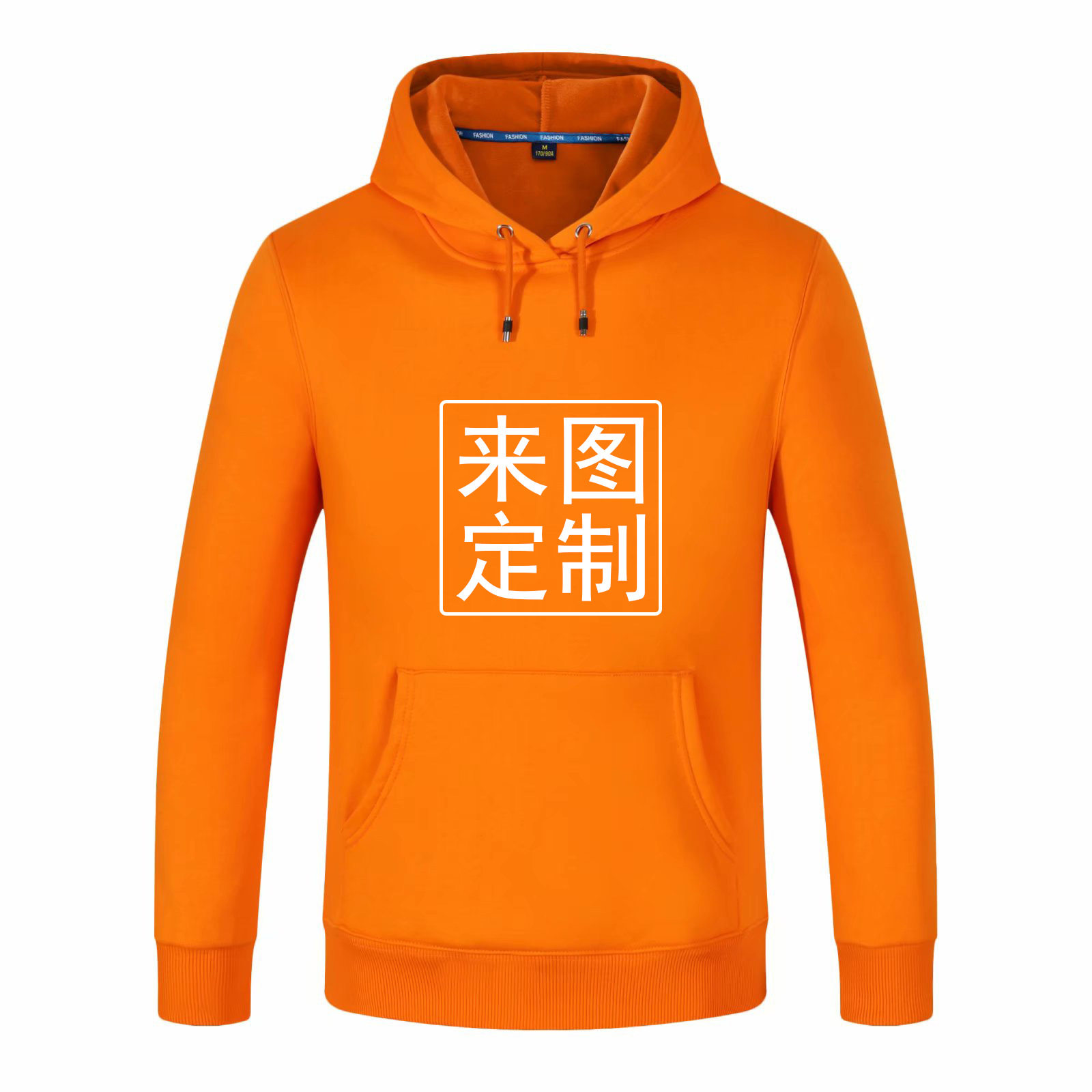 秋冬款连帽套头帽衫男式休闲纯色外套宽松大码定制卫衣加绒印logo