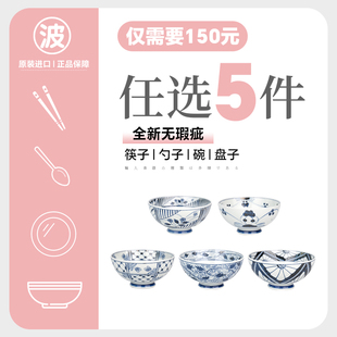 任选5件 日本进口餐具波佐见烧大圆盘陶瓷盘子筷子饭碗耐高温