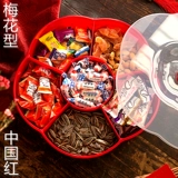Новый год красный фруктовый диск, приносящий f полностью коробку гостиной кофе -шоу орехи сухофрумные конфеты коробка с закусочной пластик пластик