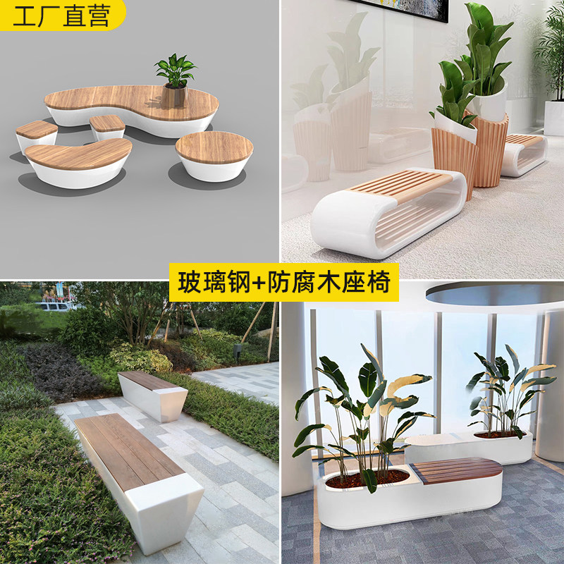 玻璃钢座椅户外美陈坐凳商场休闲椅组合售楼部休息区凳子广场椅子