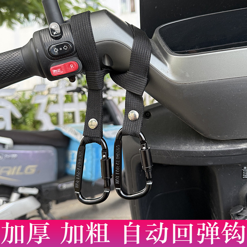 电动车金属实心钢挂钩