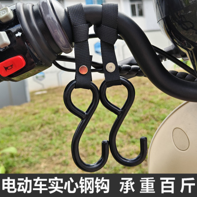 电动车挂钩钩不锈钢金属勾电瓶车神器摩托车通用前置专用强力承重