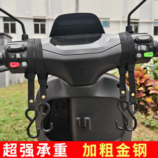 新款 电动车挂钩实心钢摩托车自行车通用头盔专用加长外卖挂物推车