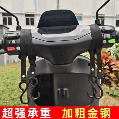新款通用不锈钢电动车挂钩前置通用电瓶自行车摩托车头盔外卖加长