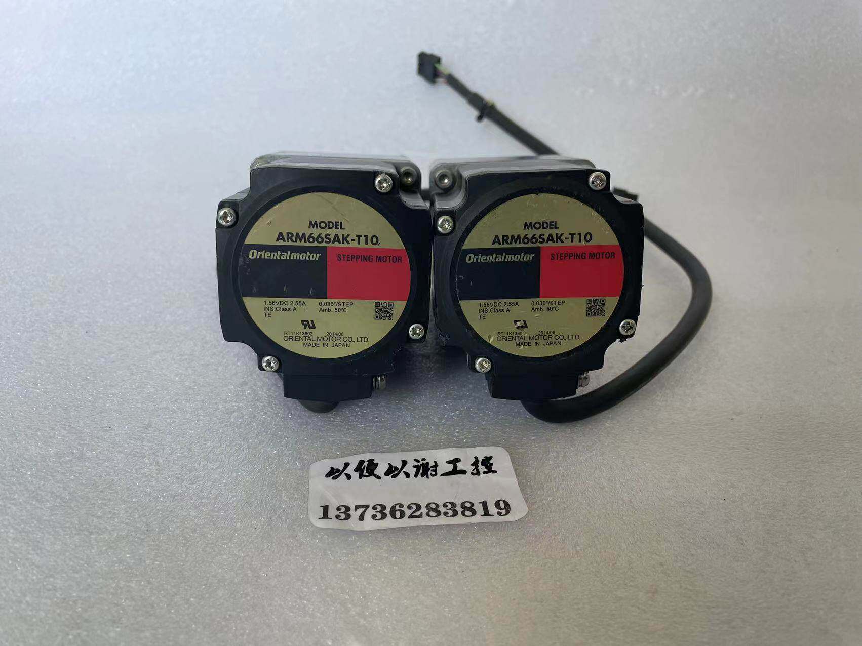 arm66sak-t10 东方电机议价