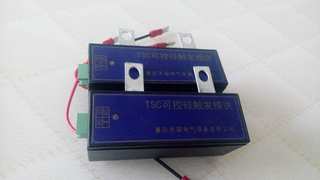 TSC 12V 可控硅触发模块 可控硅触发器