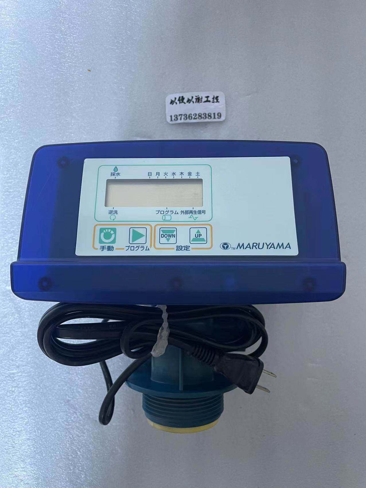 maruyama b01-020 日本丸山议价