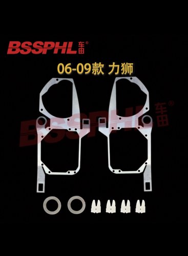 斯巴鲁 06-09款力狮  04-09款傲虎大灯专用支架Subaru Legacy2006