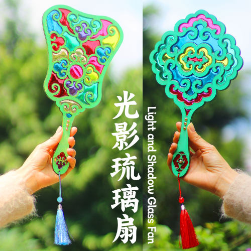 端午中秋节国风光影琉璃团扇手工diy制作材料包滴胶扇子暖场团建