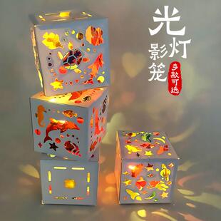 新款彩色玻璃纸投影花灯笼儿童手工制作材料包劳动节母亲节活动