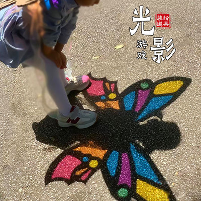 光影蝴蝶翅膀镂空瓦楞纸手工diy材料半成品玻璃纸幼儿园美术表演