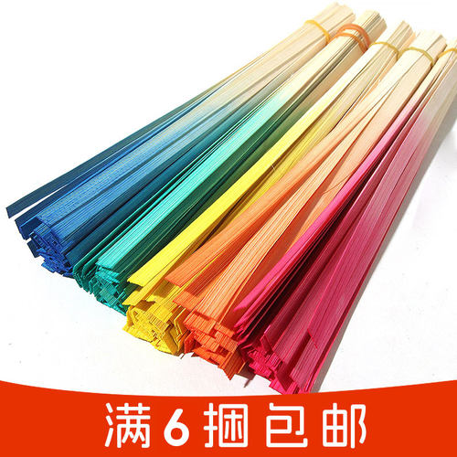 渐变色竹编篾条竹编扇子材料包