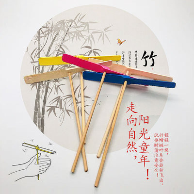儿童木质怀旧拉线竹蜻蜓飞天玩具