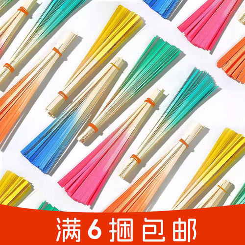 竹编扇子材料竹篾diy渐变色竹片竹条编织工具包儿童手工制作蒲扇