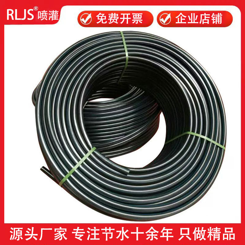 40/50/63/75PE管滴管农用滴灌管滴灌带 毛管高压农用滴水喷灌主管