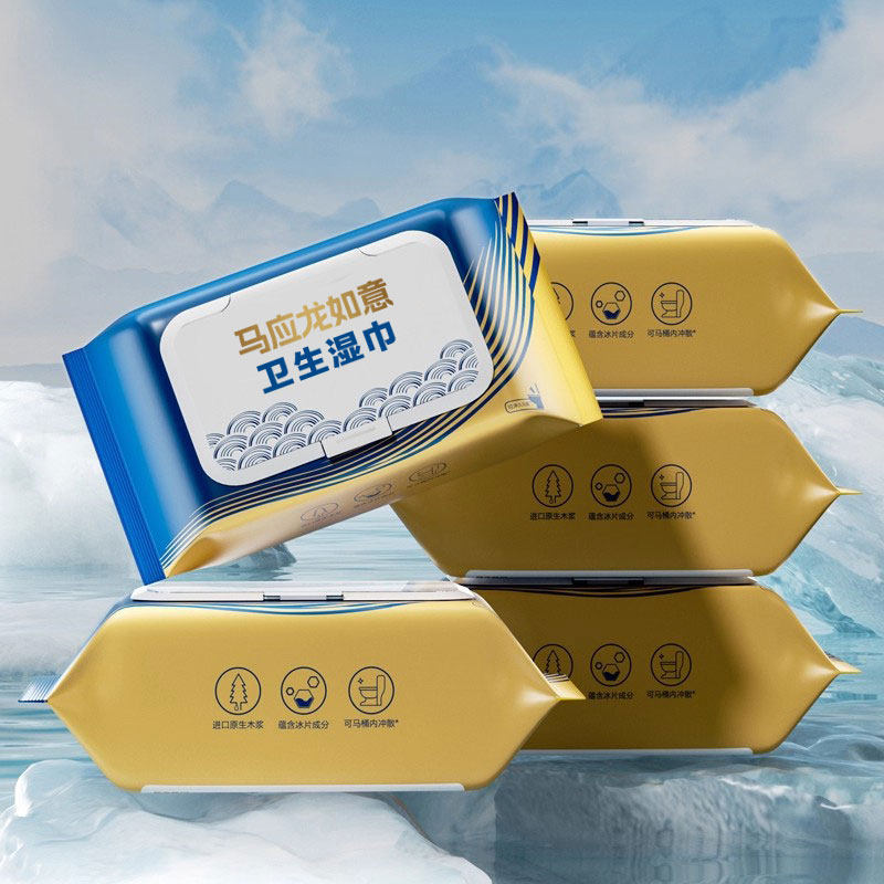 马应龙湿厕纸84抽洁厕纸