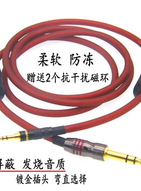 3.5转6.5大三芯音频线功放音响线