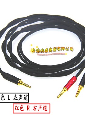 4.4平衡2.5耳机线M2天龙d9200 sw01一分二3.5耳机升级线t1t5p二代