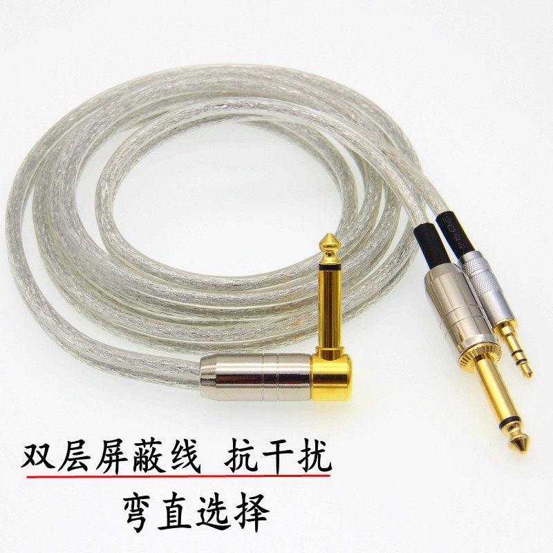 音创点歌机语音线视易评分语音话筒点歌打分线6.5一分二转3.5音频