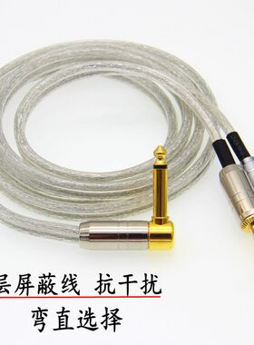 点歌机语音线评分话筒6.5一分二