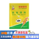 蚂蚁药大小通杀型强效蟑螂药全窝端家用室内蚁一次净蚁清粉赵师傅