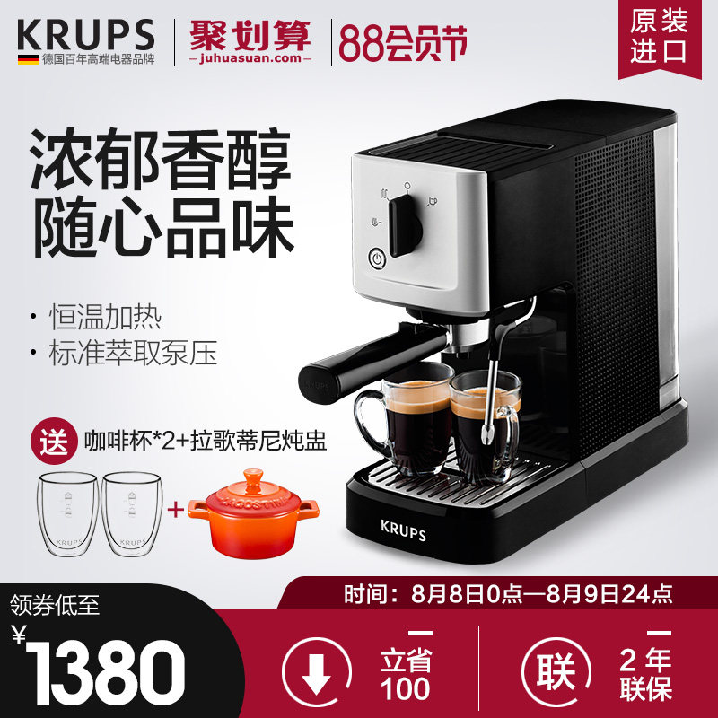 krups Germany Italian semi-automatic Coffee household Office Mini steam coffee Milk Lattein the Kitchen Appliances , Coffee  category - from Buy2taobao.com to provide professional Taobao agent buy service