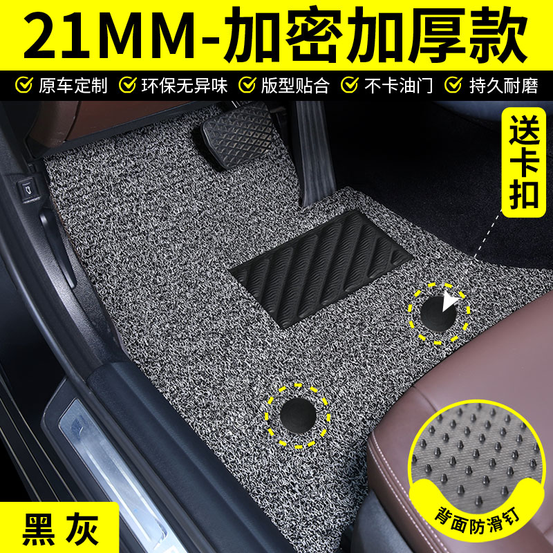 小米YU7单片主驾驶汽车丝圈脚垫