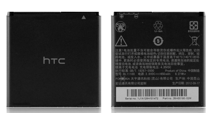 Ô×° HTC T328Wµç³Ø T328Dµç°å Z710E G14µç³Ø t329w G18µç³Ø